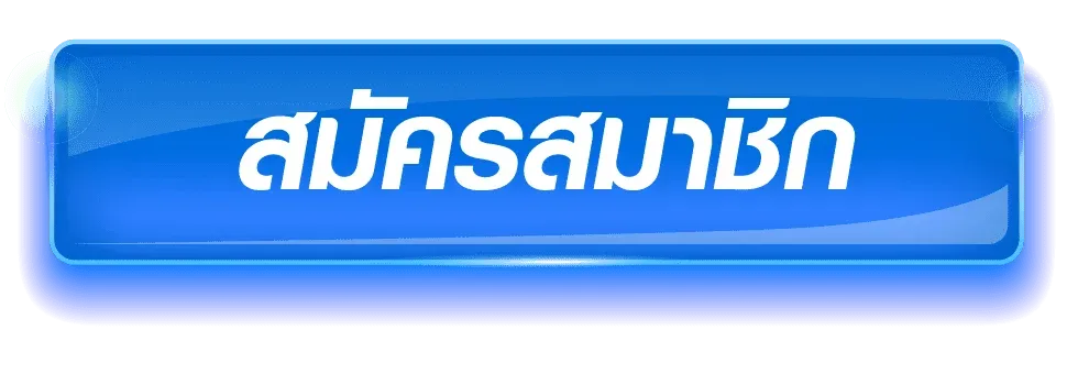 ทางเข้าเล่น EZ168 ลิงก์ตรง เข้าสู่ระบบปลอดภัย